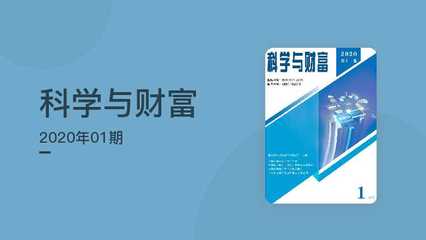 BIM數(shù)字技術(shù)推動(dòng)全過(guò)程造價(jià)咨詢服務(wù)應(yīng)用的技術(shù)咨詢及技術(shù)服務(wù)