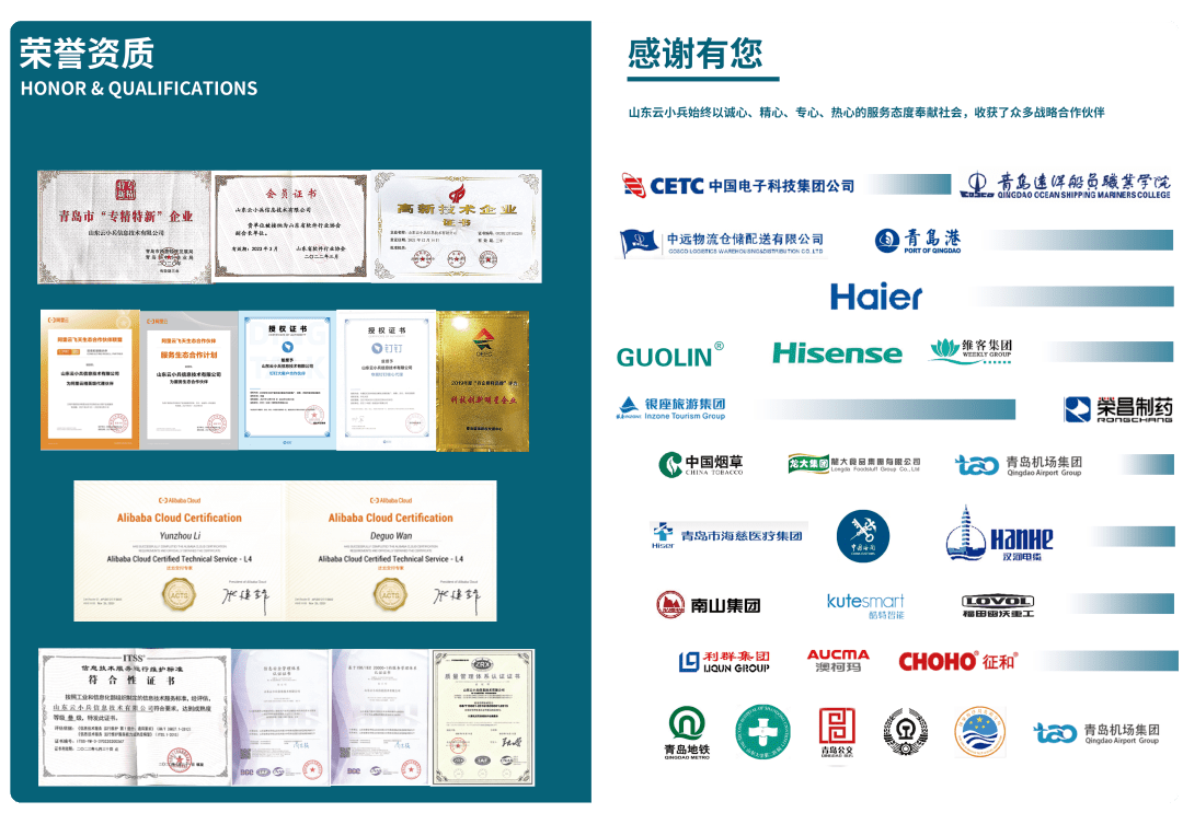 專業守護，綠色同行——廣州瑞華環保科技環保技術咨詢服務能力評價持證單位風采